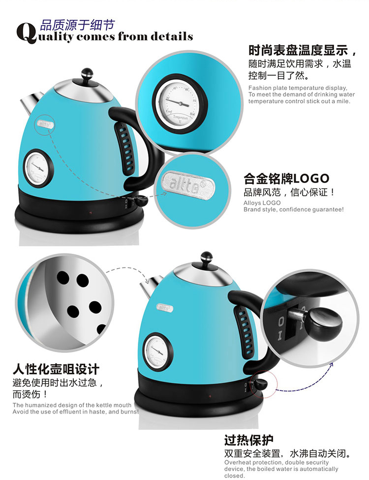 AITTO爱图304不锈钢电热烧水壶防干烧自动断电1.7L大容量温度显示 SMT-202T