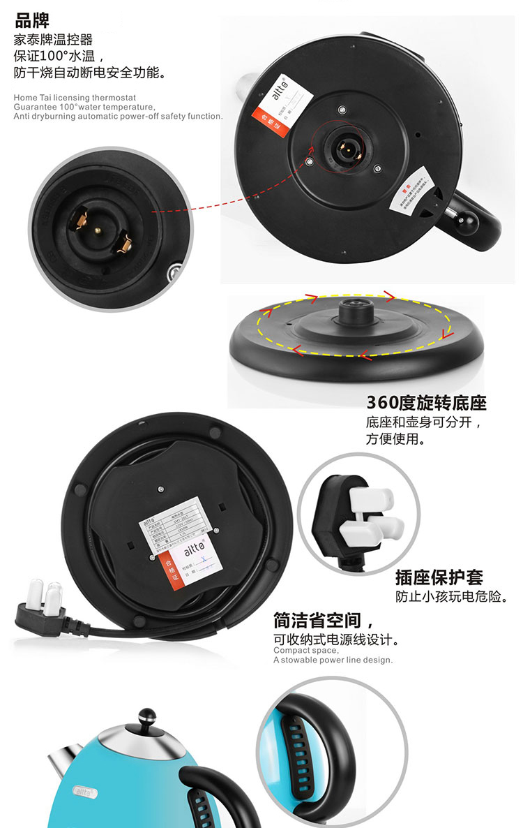 AITTO爱图304不锈钢电热烧水壶防干烧自动断电1.7L大容量温度显示 SMT-202T