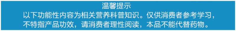 百合康褪黑素维生素B6胶囊改善睡眠 150mgx100粒