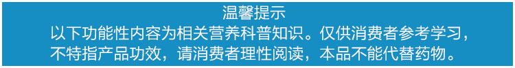 百合康越橘叶黄素天然β胡萝卜素【促销盒装2加1】100粒2瓶+60粒1瓶 缓解视疲劳