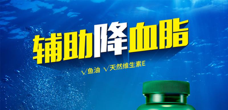 百合康【礼盒】辅助降血脂 鱼油100粒大豆卵磷脂100粒