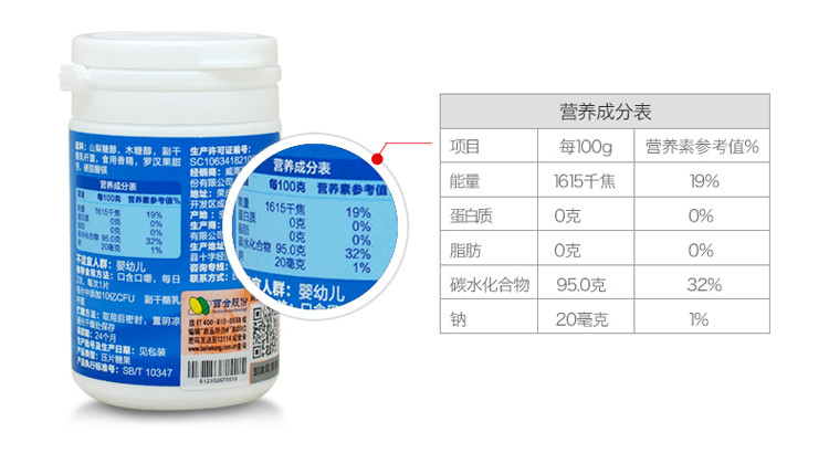 百合康 益生菌含片口气口腔卫生0.6gx30粒