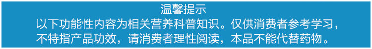 百合康辅助降血脂营养套餐礼盒 鱼油80粒+大豆卵磷脂80粒+钙维D80粒