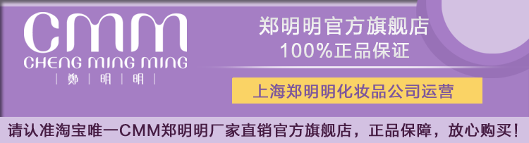 郑明明基层修护因子美白保湿精华露110ml  柔肤水 EGF修复化妆水