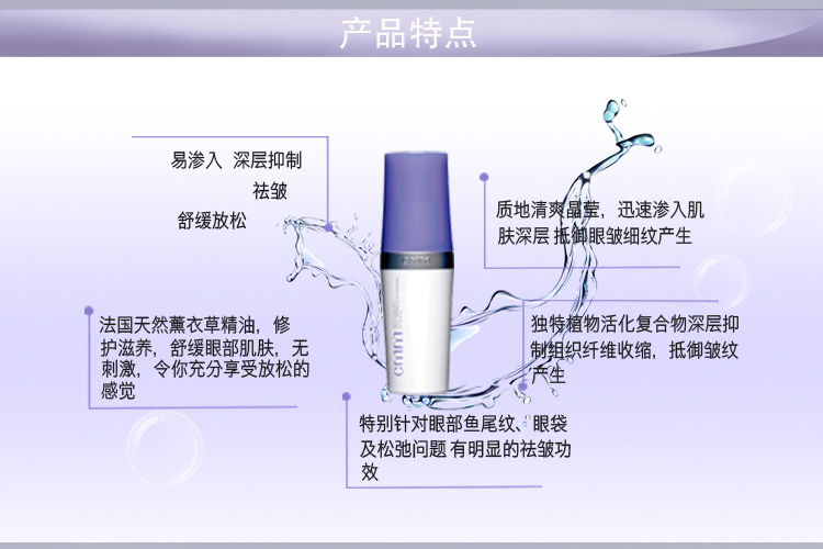 CMM郑明明波尔多修纹紧致眼部精华素15ml鱼尾纹眼袋精油/专柜正品