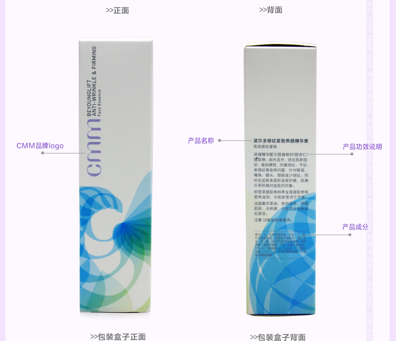 郑明明波尔多修纹紧致养颜精华素30ml/专柜正品 改善细纹干纹