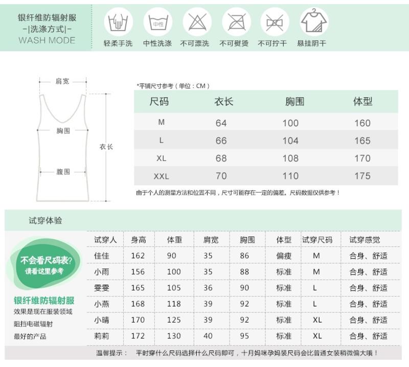 十月妈咪防辐射服孕妇装 孕妇防辐射服多彩时尚彩色银纤维防辐射服