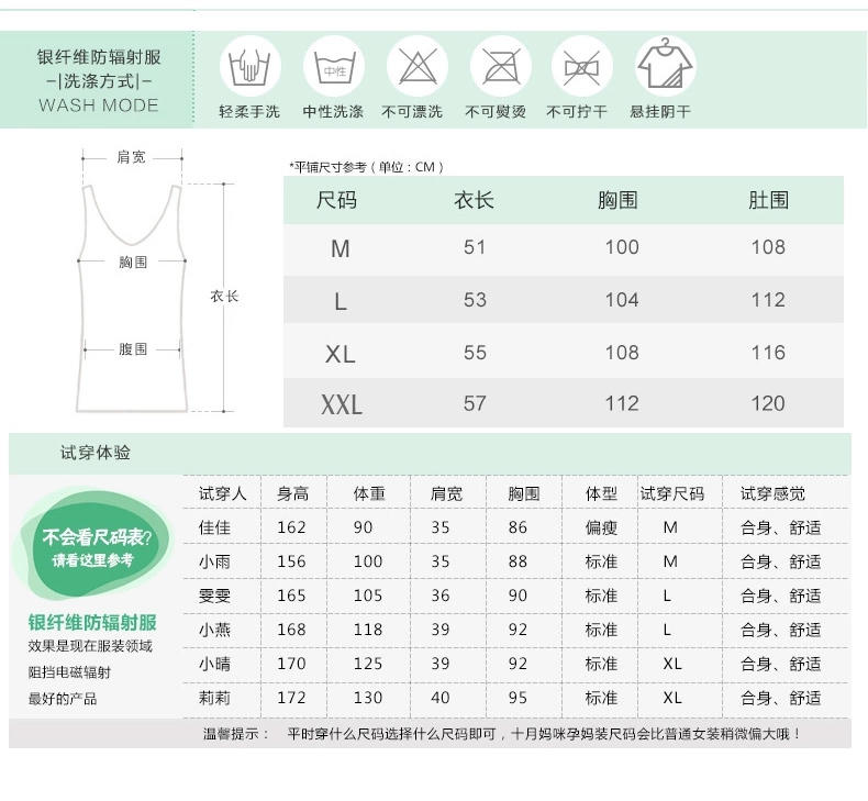 十月妈咪银纤维防辐射吊带防辐射服孕妇装时尚防辐射衣服四季