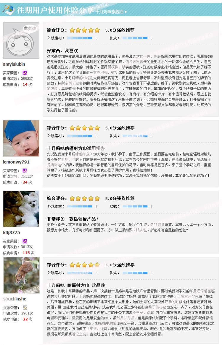 十月妈咪 防辐射/孕妇装 银纤维吊带 孕妇防辐射服 正品