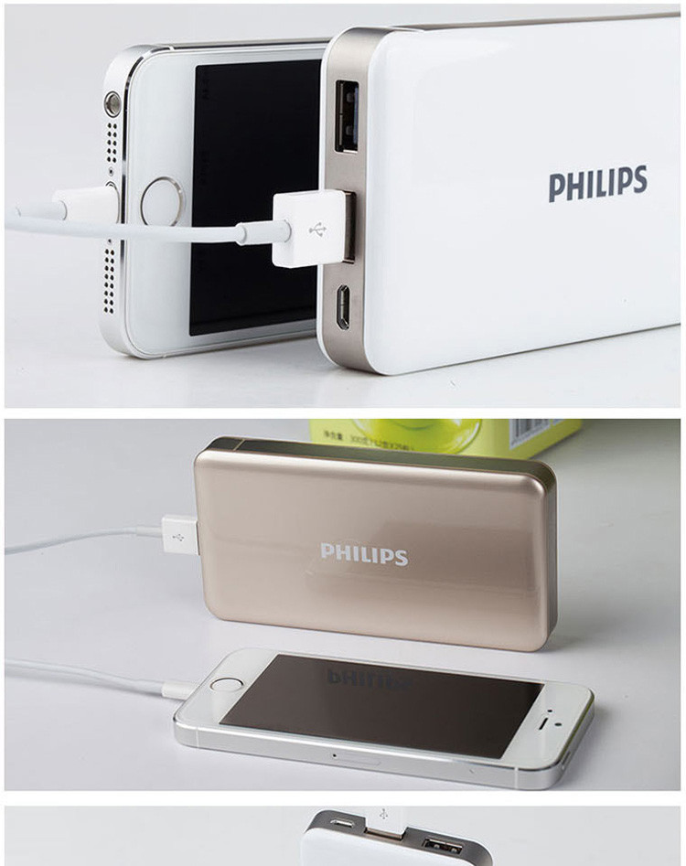 飞利浦/PHILIPS DLP6080锂聚合物移动电源8000毫安双USB手机通用充电宝