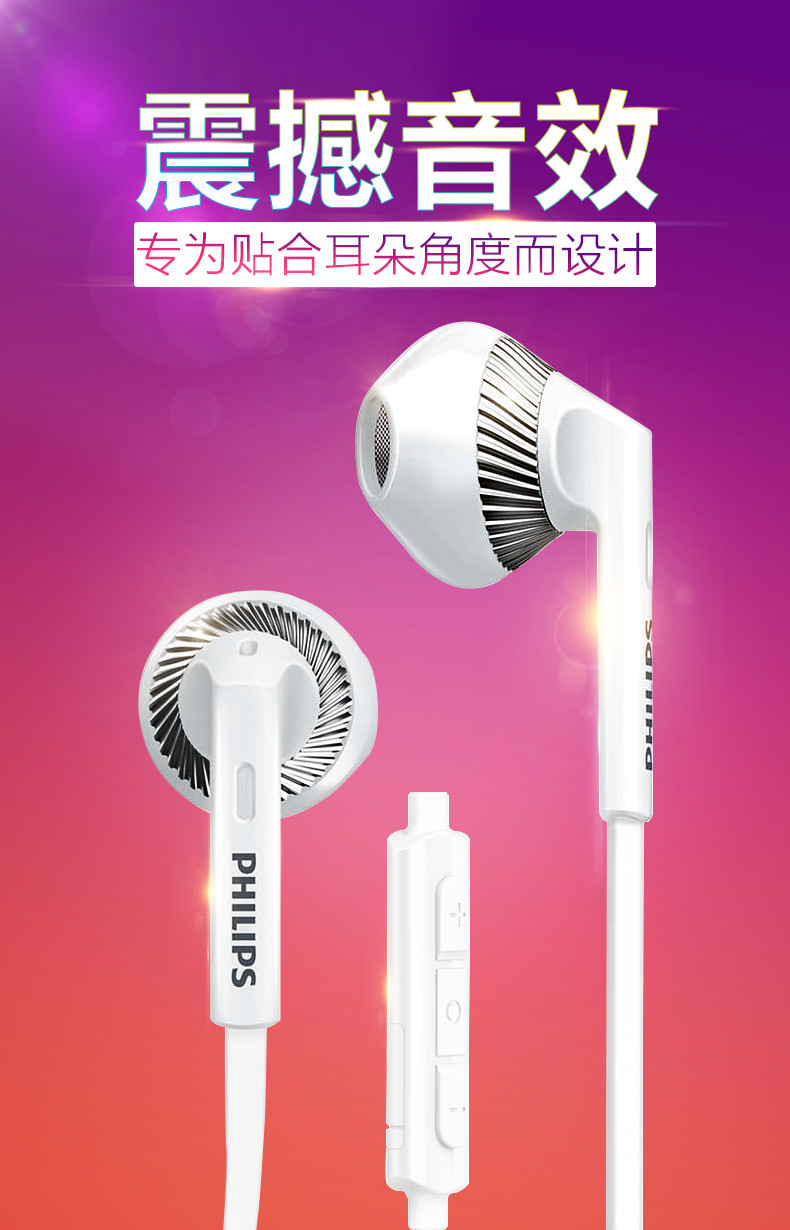 飞利浦/PHILIPS SHB5250 耳塞入耳式耳机 无线蓝牙运动耳麦 游戏/音乐/手机耳机