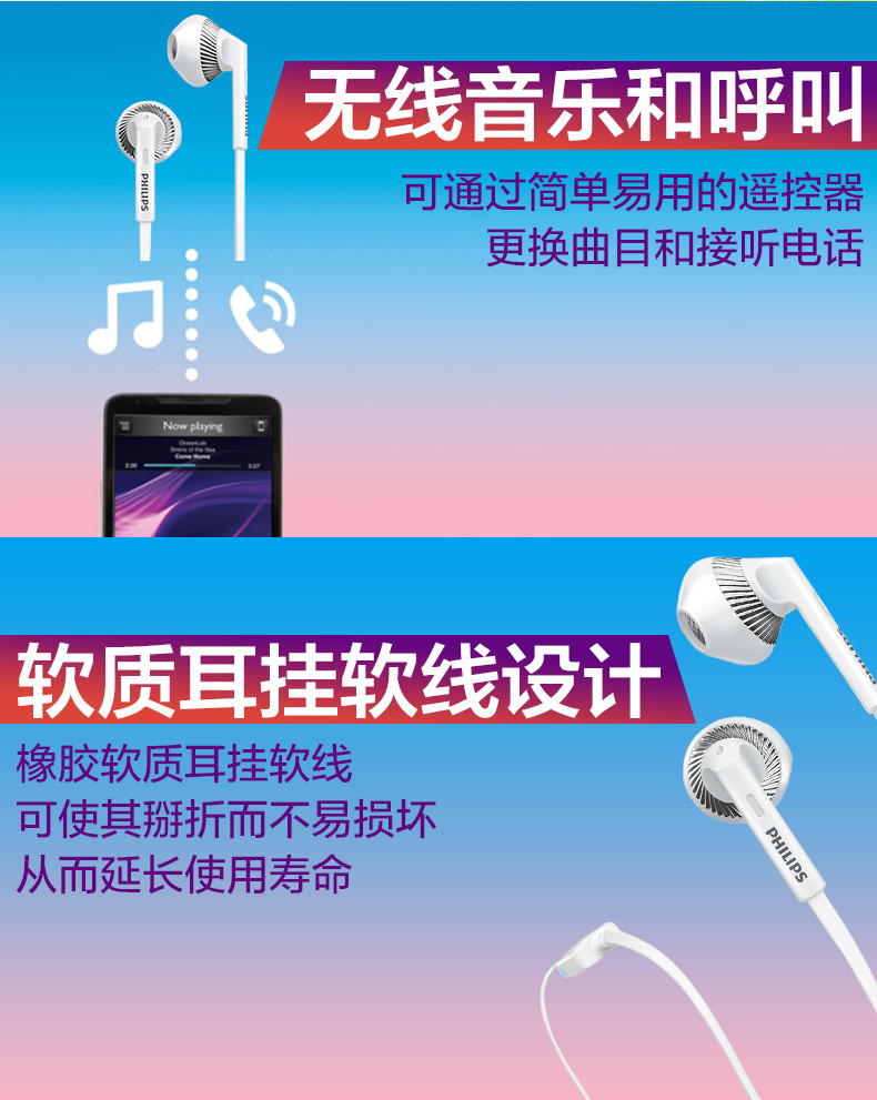 飞利浦/PHILIPS SHB5250 耳塞入耳式耳机 无线蓝牙运动耳麦 游戏/音乐/手机耳机