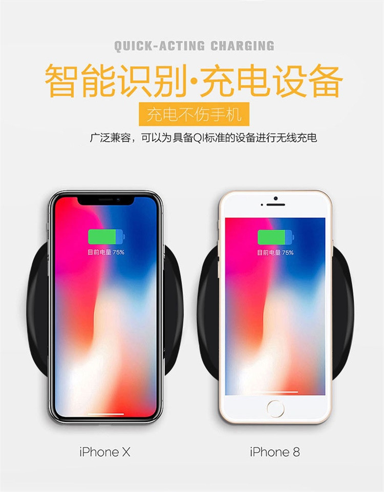 飞利浦/PHILIPS DLP9022苹果8 iphonex XS无线充电器快充 手机专用