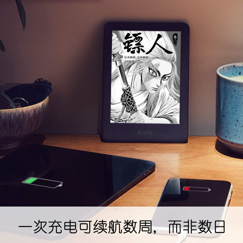 Kindle 电子书阅读器（全新青春版）— 电子墨水屏，内置阅读灯，超长续航