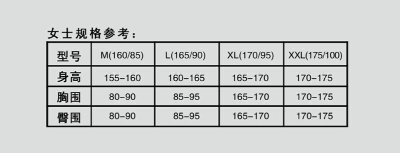 星澜家纺天竺红莫代尔女士性感吊带无痕舒适百搭