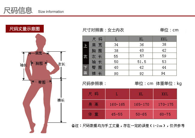 星澜家纺纯棉棉毛圆领女士内衣套装 秋衣秋裤 多色可选