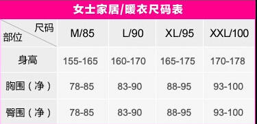 星澜家纺80S高档兰精莫代尔女士内衣套装 秋衣秋裤 多款多色