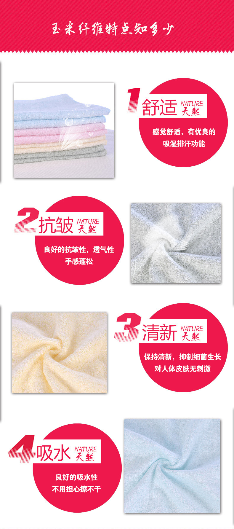星澜 优质玉米纤维纯棉成人毛巾三条装