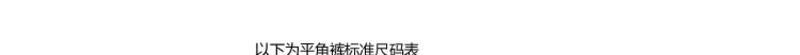 金丰田男士性感平角裤　男式撞色时尚内裤3368一条装