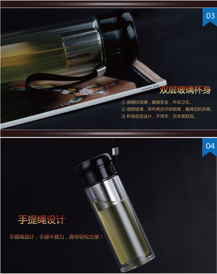 SIMELO 高硼硅 骑士泡茶杯 玻璃杯 350ML 1666