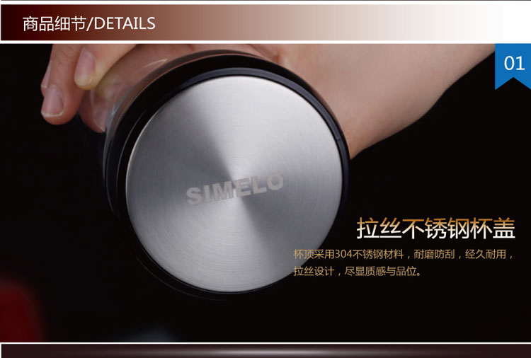 SIMELO 高硼硅 爵士泡茶杯 玻璃杯 350ML 1665