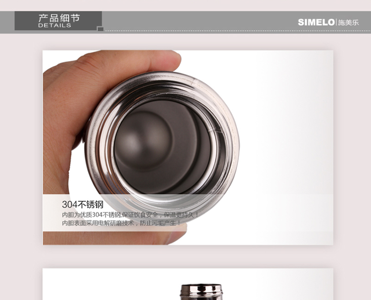 SIMELO印象京都系列乐活保温杯350ML1002