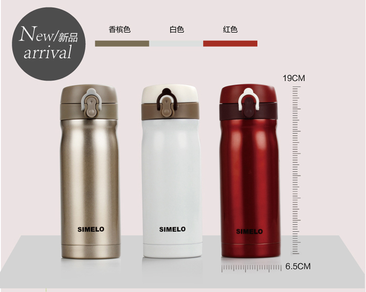 SIMELO印象京都系列车时代保温杯两只特惠装500ML*2