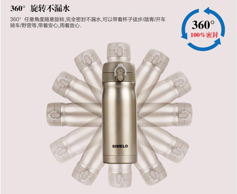 SIMELO印象京都系列车时代保温杯两只特惠装500ML*2