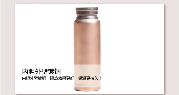 SIMELO印象京都系列车时代保温杯两只特惠装500ML*2