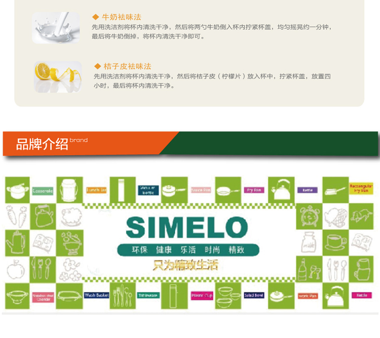 SIMELO印象京都系列云顶保温杯350ml