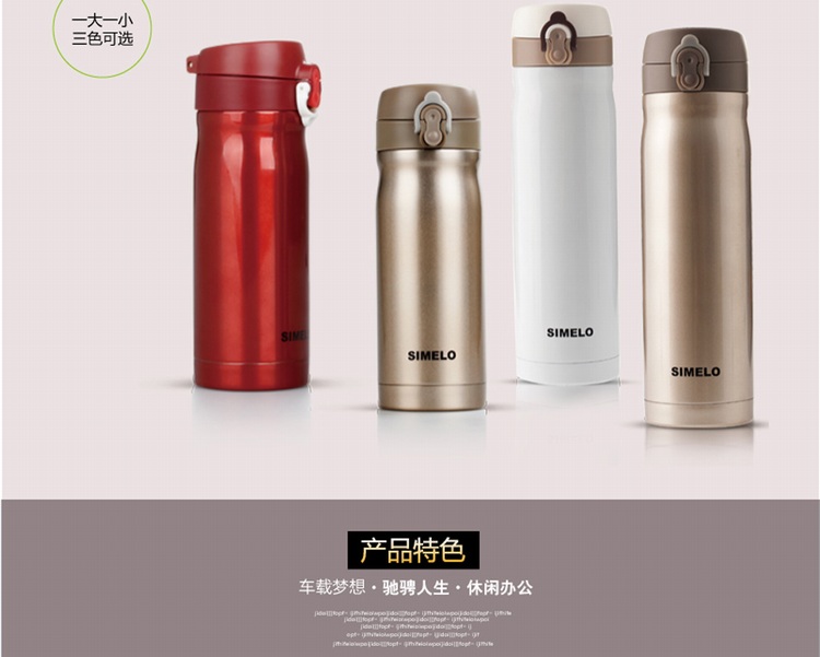 SIMELO印象京都系列车时代欢乐情侣对杯500ml+350ml