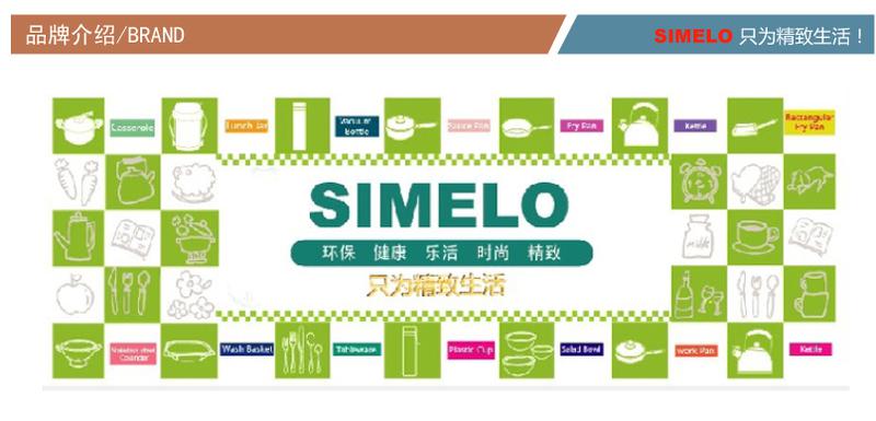 SIMELO印象京都系列平安保温壶福字款2.0L（黄色）1811