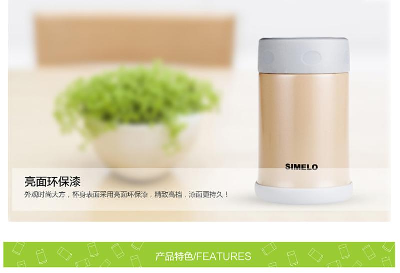 SIMELO 印象京都系列 非常诱惑焖烧杯500ML 1819