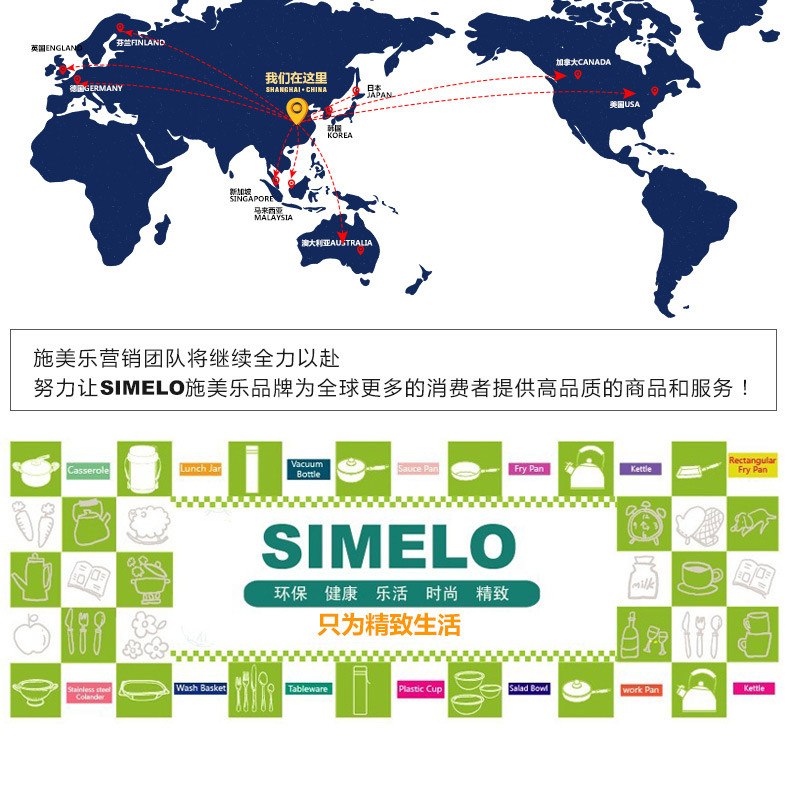 SIMELO印象京都系列爱家保温壶2L