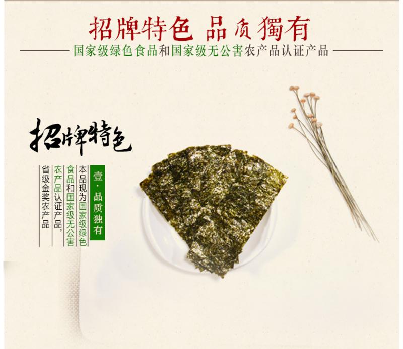 浙江温州洞头岛 星贝海苔桶装海苔100g