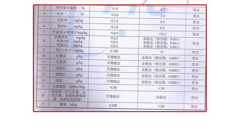 温州洞头岛星贝头水机制紫菜2015年新紫菜无沙煲汤用30g*5包