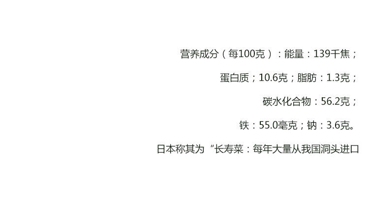 羊栖菜芽 干货40克 中国洞头 外贸产品 出口日本长寿菜