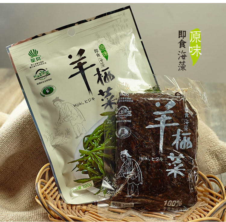 浙江温州洞头 星贝羊栖菜礼盒100g*20包