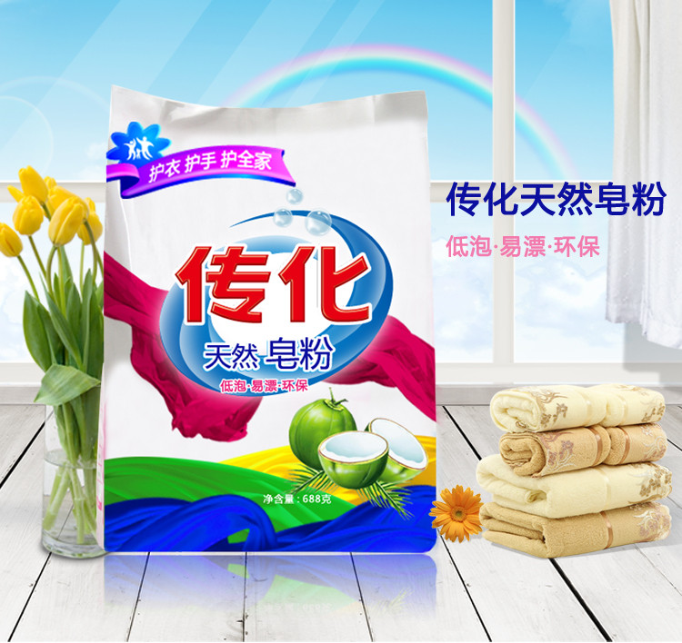传化 35g*4袋天然皂粉 低泡 易漂 环保