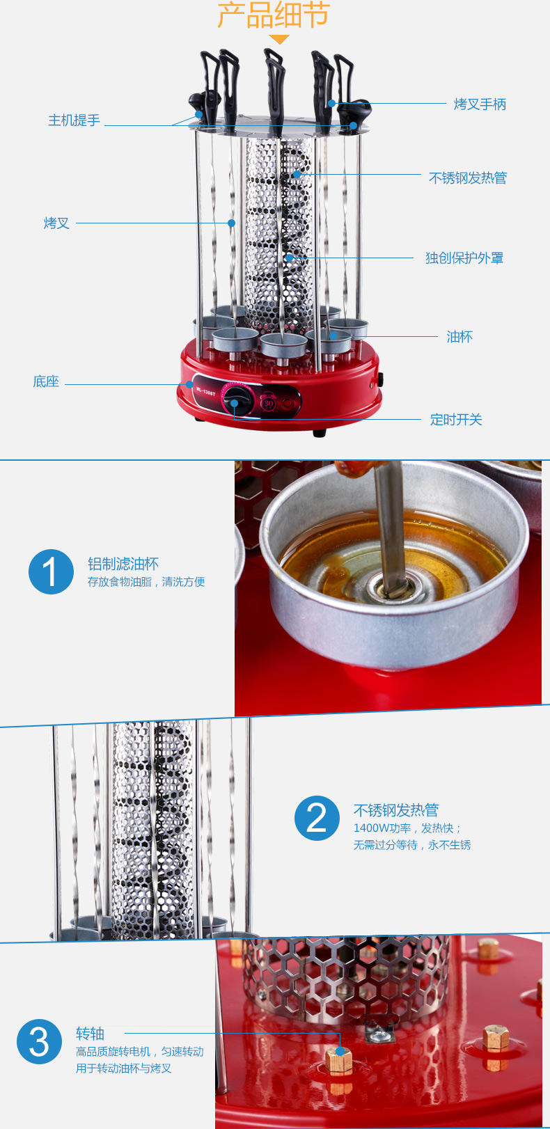 博臣 家用电烧烤炉 无烟烤串机烤肠机 烤肉机 烤羊肉串机 烧烤机