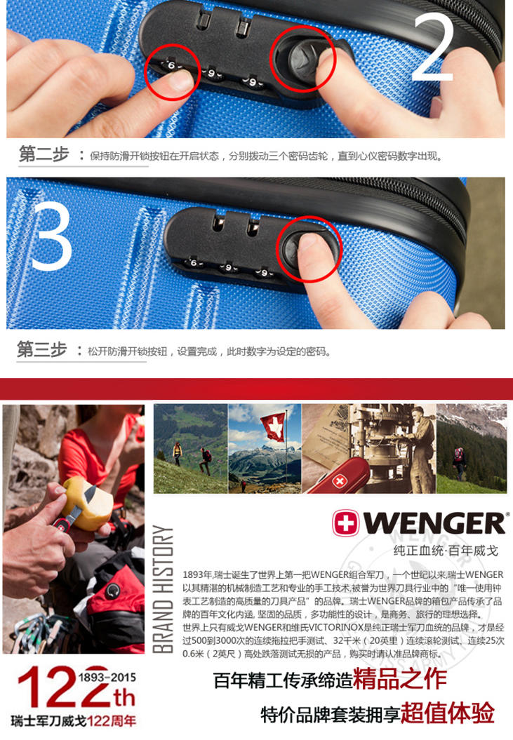 Wenger威戈彩虹拉杆箱（可登机）两色可选