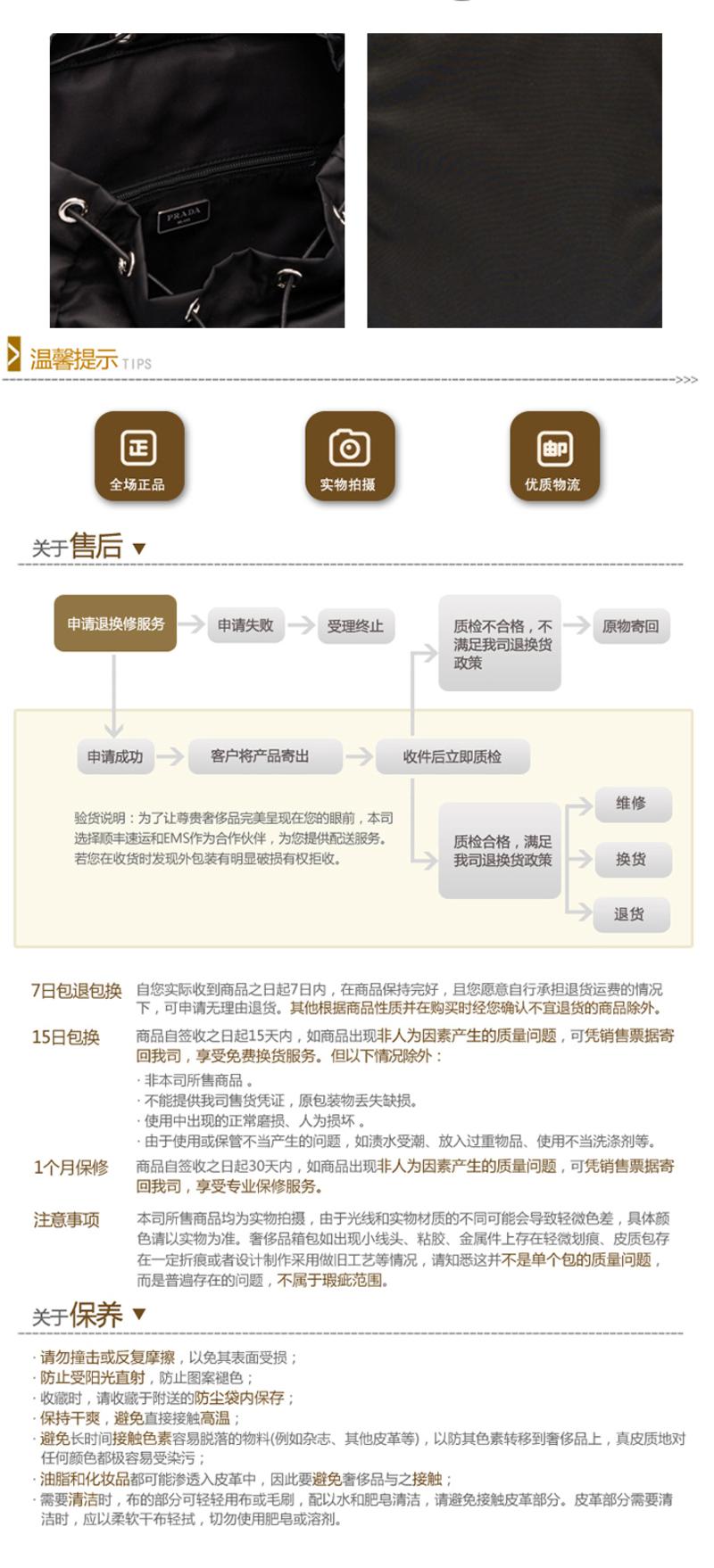 PRADA普拉达中性黑色经典降落伞尼龙双肩包2VZ135 973 F0002