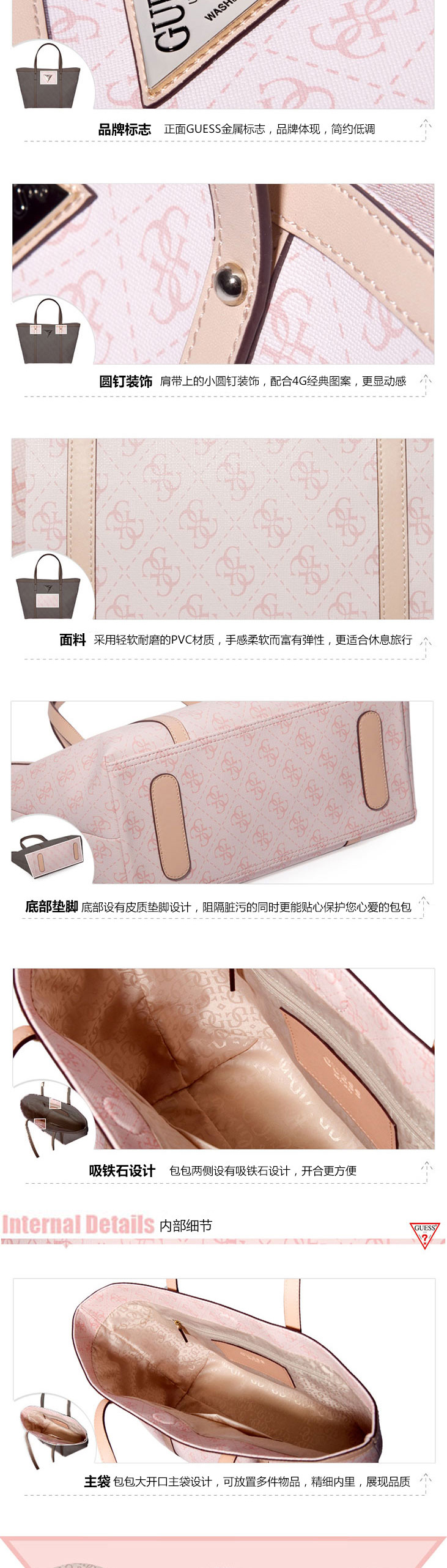 GUESS女式字母时尚印花手提单肩包化妆包二件套粉色GSDZKPIN001
