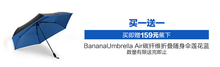 蕉下BananaUmbrella小黑伞双层小黑伞（浅妃色）买就送莲花蓝伞