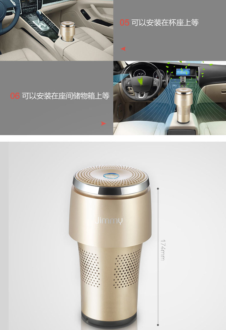 莱克 LEXY车载空气净化器KJ102B-1