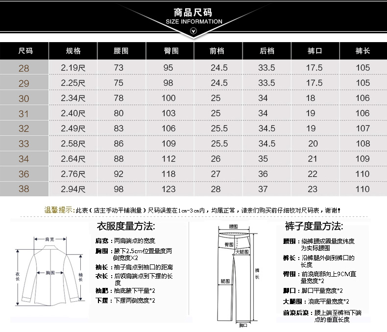 维杰斯    2018春装新款 男装牛仔裤男裤 男士直筒修身小脚牛仔裤 韩版修身休闲长牛仔裤