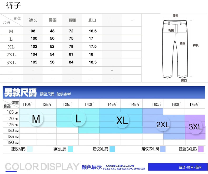 维杰斯 2018春装男士韩版运动卫衣套装 时尚百搭 男士休闲卫衣+卫裤