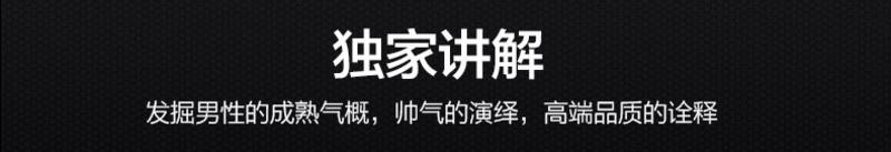 维杰斯  2018春装新款男装 男士立领皮衣外套 韩版修身时尚百搭pu外搭皮衣