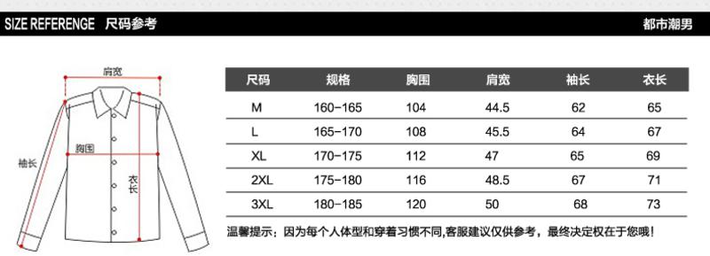 维杰斯2018春装新款男装拼接针织夹克 男士韩版休闲韩版时尚拼接针织夹克外套