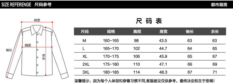 维杰斯 2017春装新款男装拼接夹克 潮男 韩版时尚休闲拼接立领夹克 外套 男外衣